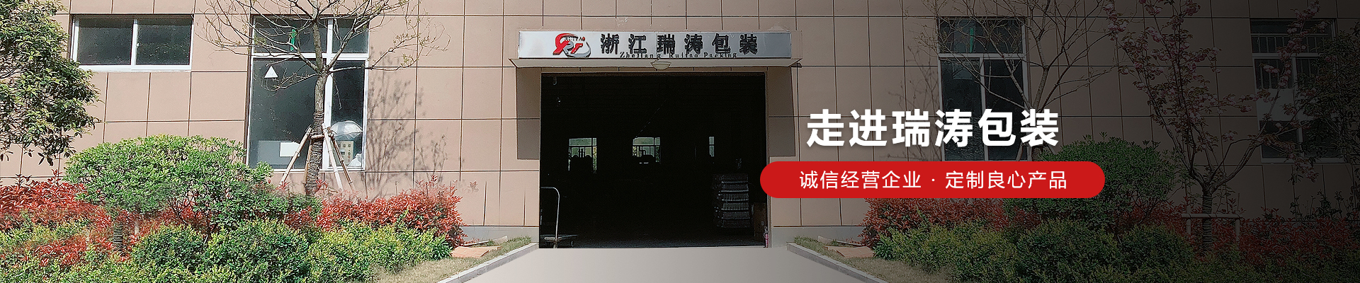 誠(chéng)信經(jīng)營(yíng)企業(yè) 定制良心產(chǎn)品